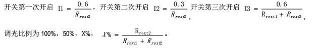 調節(jié)亮度.jpg