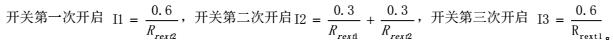 調節(jié)色溫.jpg