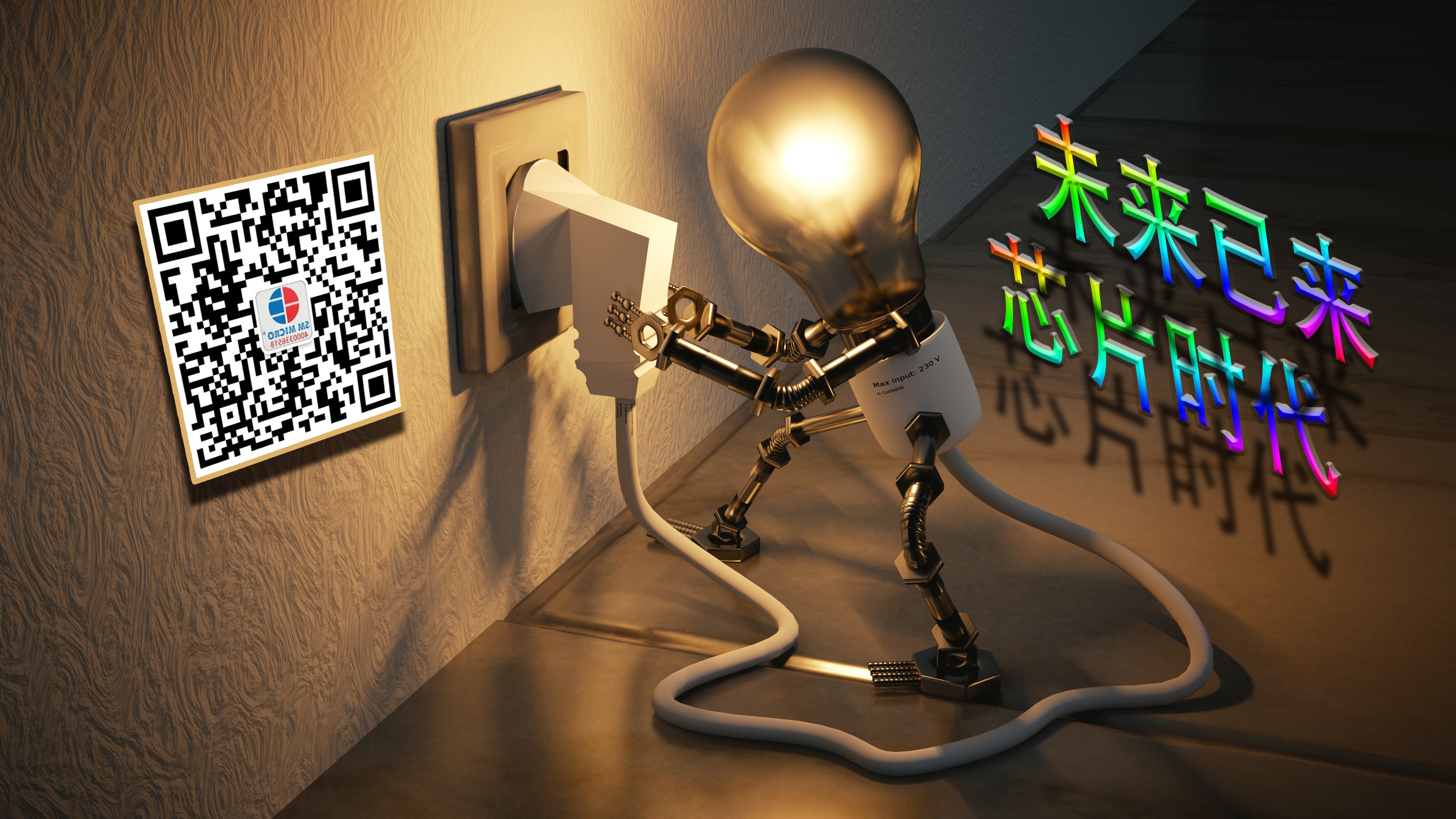 高壓線性恒流燈帶芯片SM2091E對LED高壓燈帶產(chǎn)品影響有多大(圖2) 芯片時(shí)代.jpg