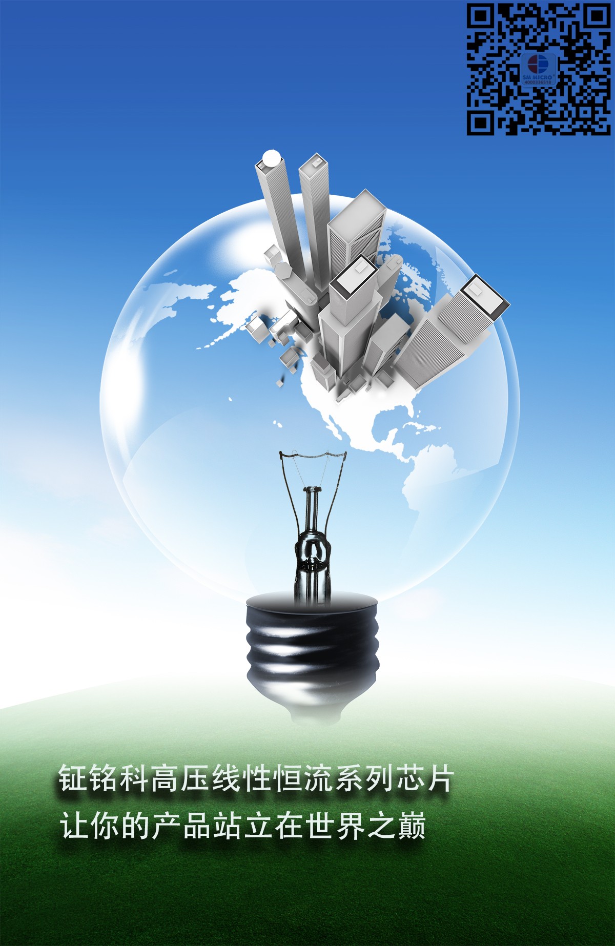 LED高壓燈帶線性恒流方案SM2091E的應(yīng)用注意事項(xiàng)(圖1) 公眾號(hào)圖片.jpg