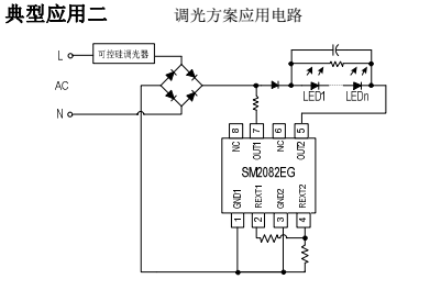 高壓線性恒流芯片方案SM2082EG對(duì)比SM2091E優(yōu)劣勢(shì)詳析(圖1) SM2082EG.png