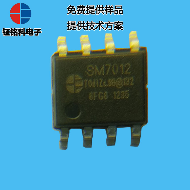 高性能低功耗LED電源芯片SM7012的PWM應用(圖1) SM7012-4.jpg