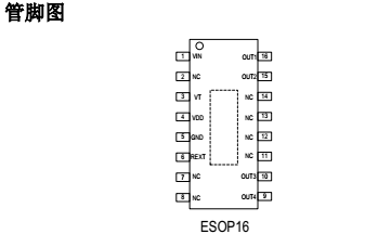 多段恒功率電源管理IC方案SM2326E設(shè)計產(chǎn)品未來的發(fā)展(圖2) 鉦銘科SM2326E.png