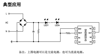 鉦銘科電子SM2082EAS2
