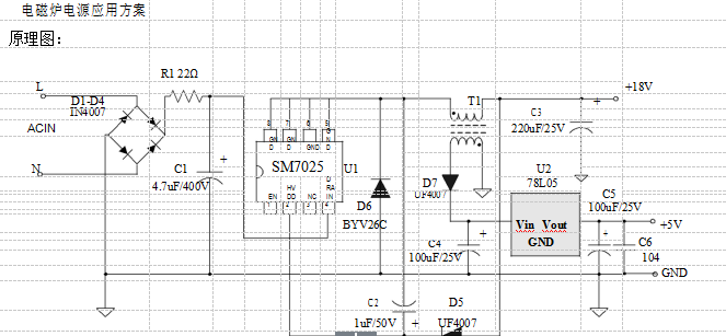 電磁爐方案圖