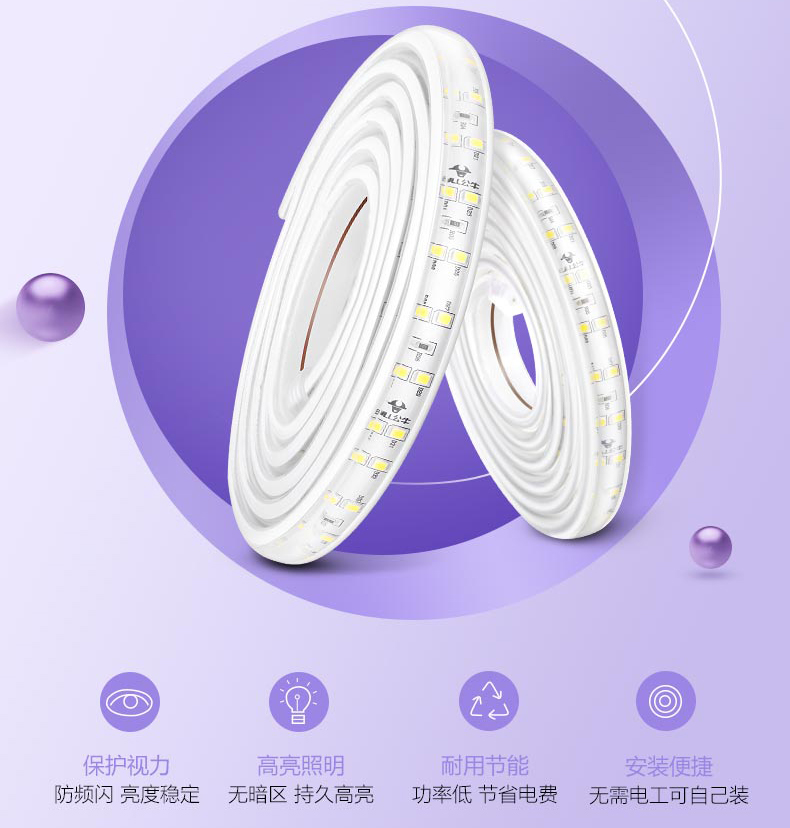 高壓燈帶方案.jpg 高壓燈帶方案.jpg