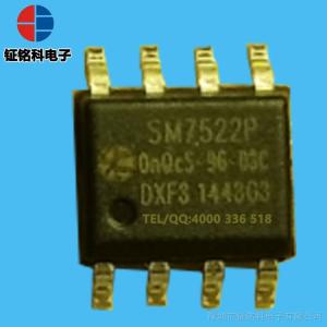 高精度高效率的LED恒流控制ICSM7522P相比較亞成微質量更好(圖1)