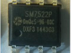 SM7522p產品圖