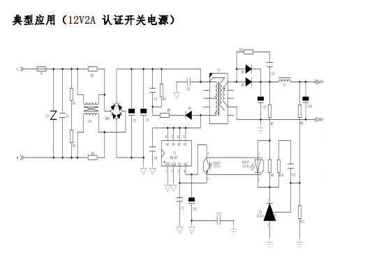 DK125認(rèn)證開關(guān)電源芯片