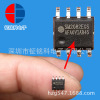 SM2082EGS(圖1) SM2082EGS.jpg