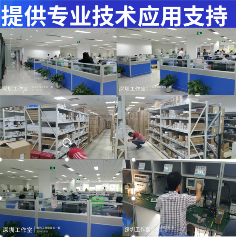 RM9003B線性恒流IC電動(dòng)車燈恒流芯片應(yīng)用資料(圖8)
