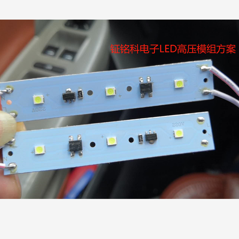 深圳LED高壓模組線性恒流ic應(yīng)用方案選擇SM2082GA或者SM500A8(圖4) 深圳LED高壓模組線性恒流ic應(yīng)用方案選擇SM2082GA或者SM500A8(圖4)