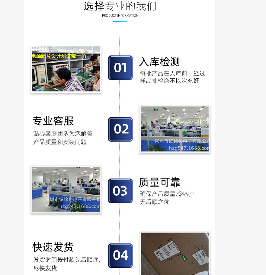 鉦銘科恒壓電源芯片系列的選型指引(圖5) 鉦銘科恒壓電源芯片系列的選型指引(圖5)