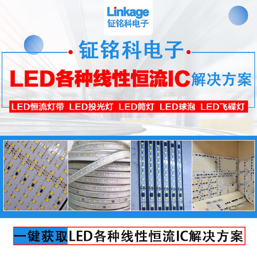 明微SM16703P單線歸零碼協(xié)議RGB幻彩恒流IC(圖4) 明微SM16703P單線歸零碼協(xié)議RGB幻彩恒流IC(圖4)