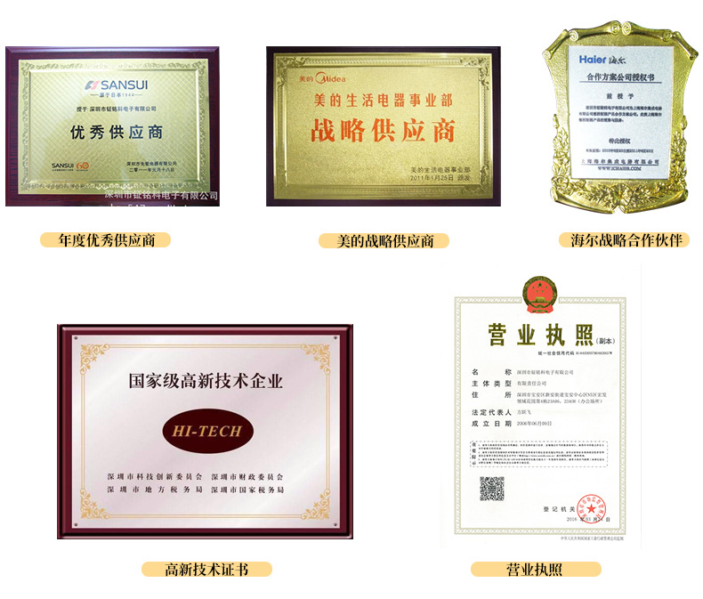 明微SM16703P單線歸零碼協(xié)議RGB幻彩恒流IC(圖5) 明微SM16703P單線歸零碼協(xié)議RGB幻彩恒流IC(圖5)