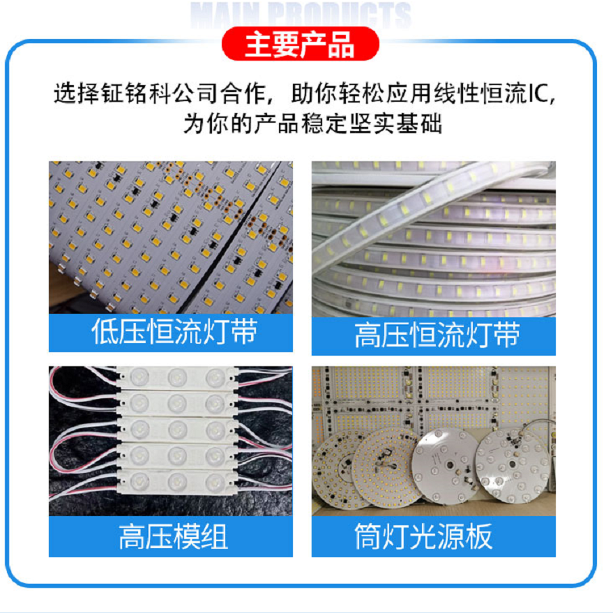 明微SM16703P單線歸零碼協(xié)議RGB幻彩恒流IC(圖7) 明微SM16703P單線歸零碼協(xié)議RGB幻彩恒流IC(圖7)