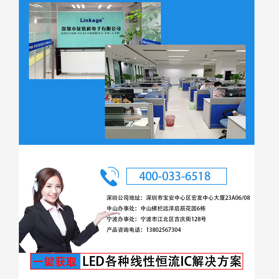 明微電子SM16703P應(yīng)用于RGB幻彩燈帶市場持續(xù)火爆的原因(圖8) 明微電子SM16703P應(yīng)用于RGB幻彩燈帶市場持續(xù)火爆的原因(圖8)