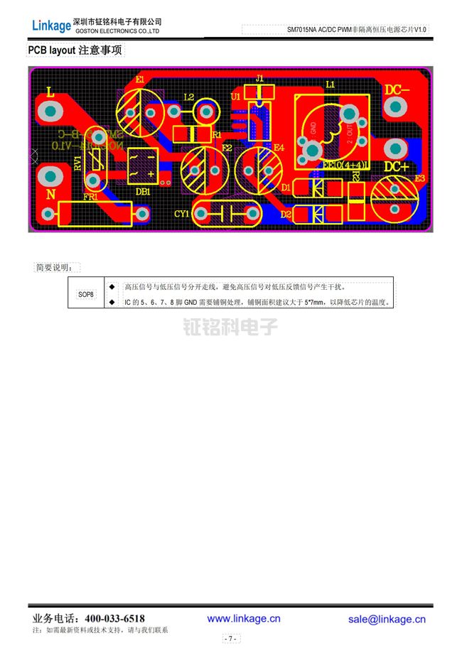 led驅(qū)動恒流恒壓ic led驅(qū)動恒流恒壓ic