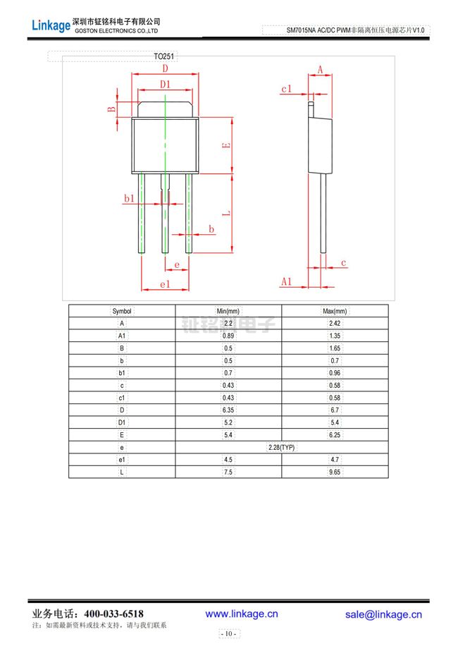 led驅(qū)動恒流恒壓ic led驅(qū)動恒流恒壓ic