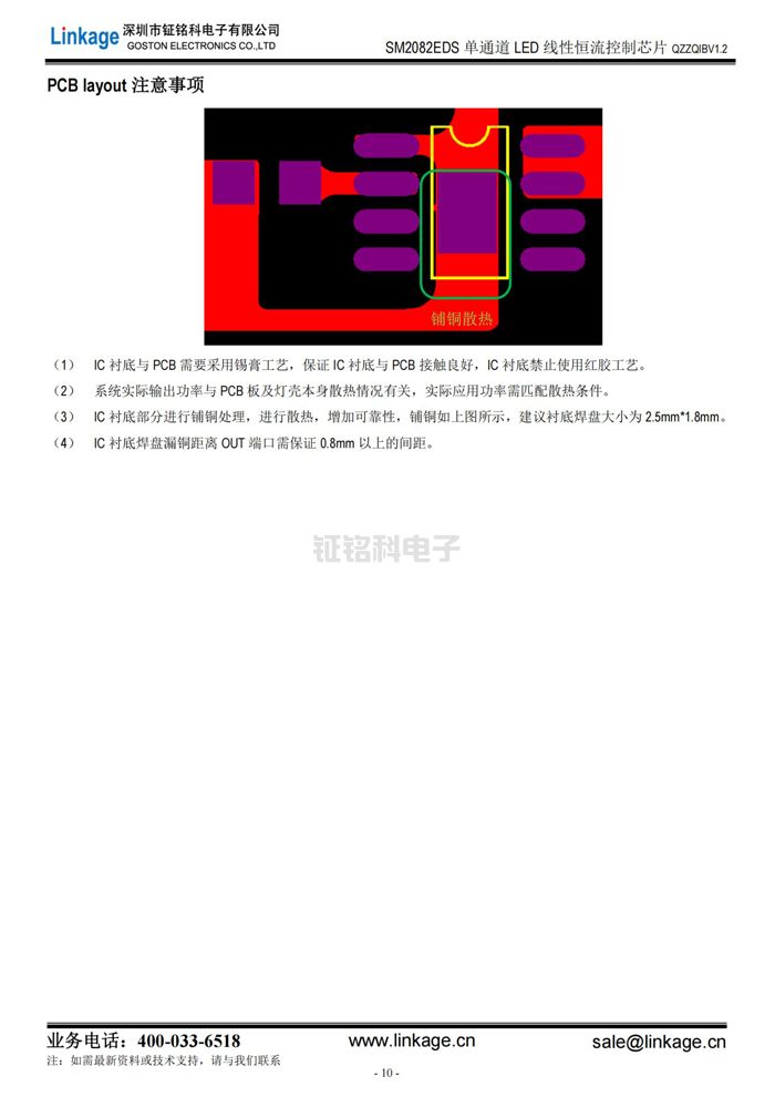 led燈驅(qū)動芯片 led燈驅(qū)動芯片
