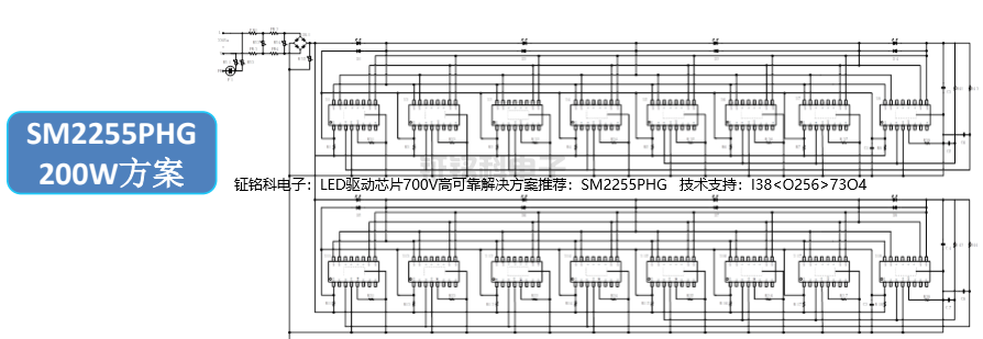 LED驅(qū)動芯片700V高可靠解決方案推薦:SM2255PHG(圖1) LED驅(qū)動芯片700V高可靠解決方案推薦:SM2255PHG.png