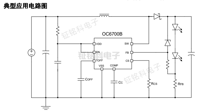 太陽能路燈LED驅(qū)動芯片:升壓恒流芯片TOC6700B詳解(圖1) OC6700B典型應(yīng)用電路圖.png