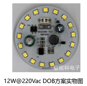 非隔離BUCK恒流控制芯片SM7307產(chǎn)品特點(diǎn)與典型應(yīng)用(圖2) SM7307方案實(shí)物圖.png