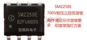 室外投光燈及室內(nèi)無(wú)頻閃方案:SM2258E 共模雷擊3KV(圖1) SM2258E.png