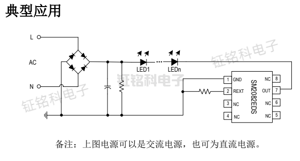 簡(jiǎn)單實(shí)用的3種led恒流驅(qū)動(dòng)電路圖(圖1) LED恒流驅(qū)動(dòng)電路圖-SM2082EGS.png