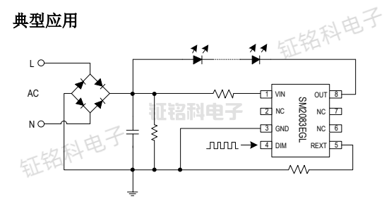 LED恒流驅動芯片單路PWM調光SM2083EGL技術詳解(圖3) SM2083EGL典型應用.png