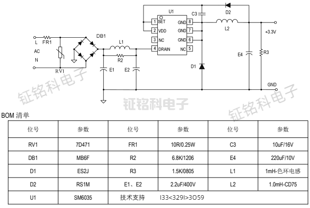 小家電壓力鍋WIFI模塊供電AC-DC電源芯片特點(diǎn)與SM6035解析(圖4) SM6035典型應(yīng)用-1.png