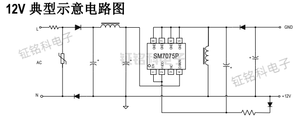 AC-DC降壓型驅(qū)動(dòng)芯片系列SM7075P應(yīng)用于電磁爐(圖2) SM7075P 12V電路圖.png