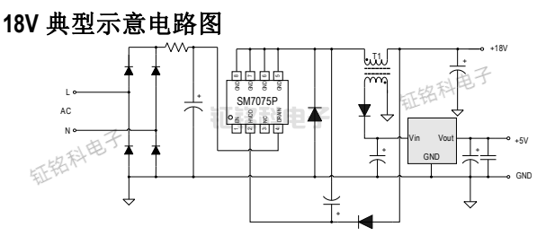 AC-DC降壓型驅(qū)動(dòng)芯片系列SM7075P應(yīng)用于電磁爐(圖3) SM7075P 18V電路圖.png