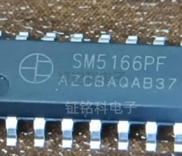 led顯示led照明138譯碼的共陽LED模組行驅(qū)動芯片:SM5166(圖1) SM5166PF.png