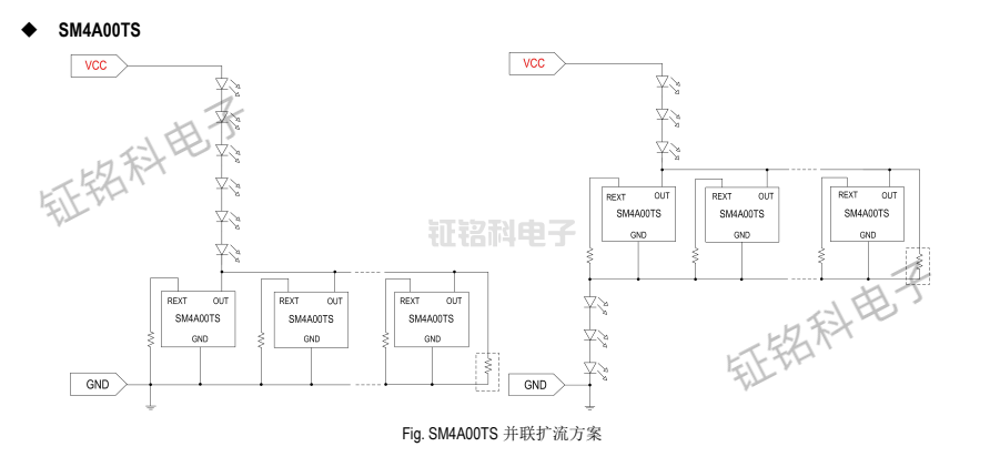 SM4AXX可替代AL5809線性恒流驅(qū)動(dòng)芯片 輸出電流15mA~60mA可選 (圖2) SM4A00TS 并聯(lián)擴(kuò)流方案.png