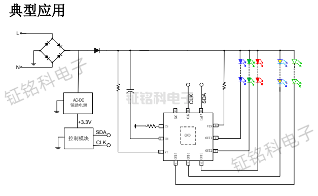 高壓5通道IIC協(xié)議調(diào)光芯片SM2235EGH/SM2185N/SM2335EGH/SM2285N (圖2) SM2185N典型應(yīng)用.png