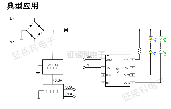 高壓2通道IIC協(xié)議調(diào)光芯片SM2232EGH/SM2182E(圖1) SM2232EGH典型應(yīng)用.png