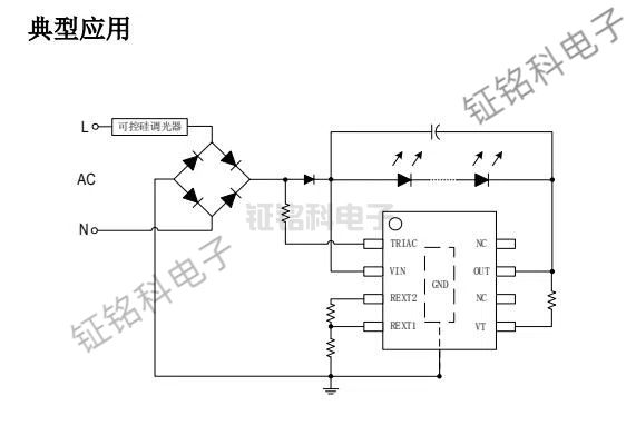 LED恒流驅(qū)動芯片SM2196KF 輸出電流可達 380mA(圖1) SM2196KF典型應用.jpg