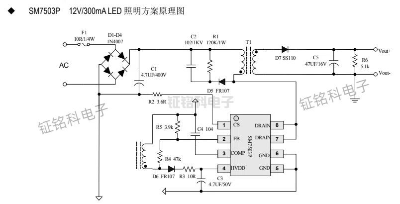 SM7503P原邊控制芯片:解鎖 85Vac - 265Vac 小功率電源芯片(圖2) SM7503P照明方案原理圖12V300mA.jpg