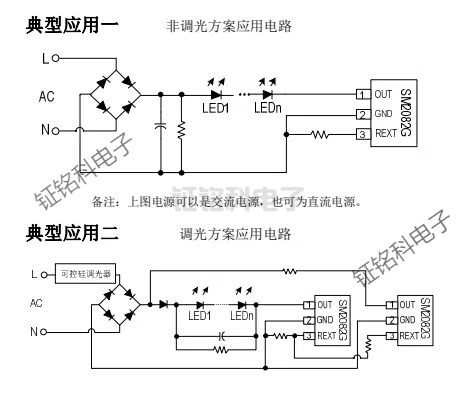 SM2082D與SM2082G的區(qū)別在哪里(圖1) SM2082G典型應(yīng)用圖.jpg