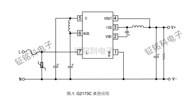 G2173C非隔離ACDC開(kāi)關(guān)電源芯片可以替代PN8034(圖2) G2173C典型應(yīng)用.jpg