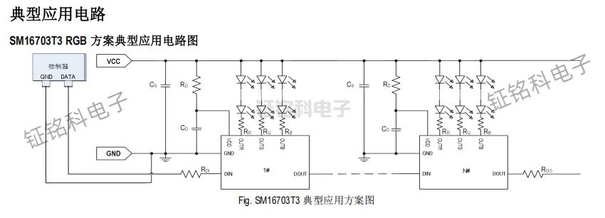 SM16703T3 典型應用方案圖.jpg