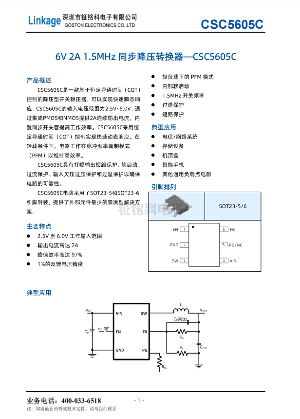 CSC5605.png