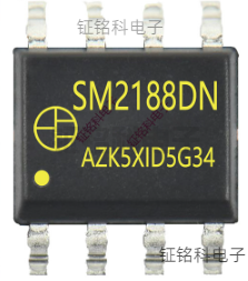 新歐標(biāo)ERP認(rèn)證標(biāo)準(zhǔn)2通道驅(qū)動(dòng)芯片SM2188EN/HN/SN SM2282E (圖2) SM2188DN-1.png