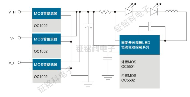 汽車大燈led恒流驅(qū)動(dòng)芯片OC5501 可高低亮調(diào)光(圖1) OC5501原理圖.png