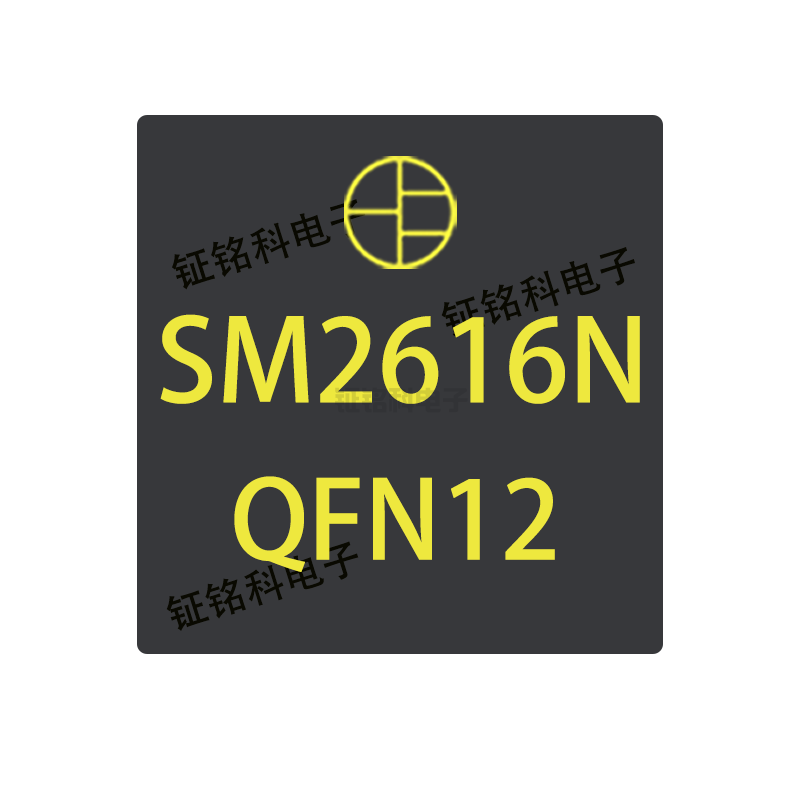 SM2616N白底圖.png